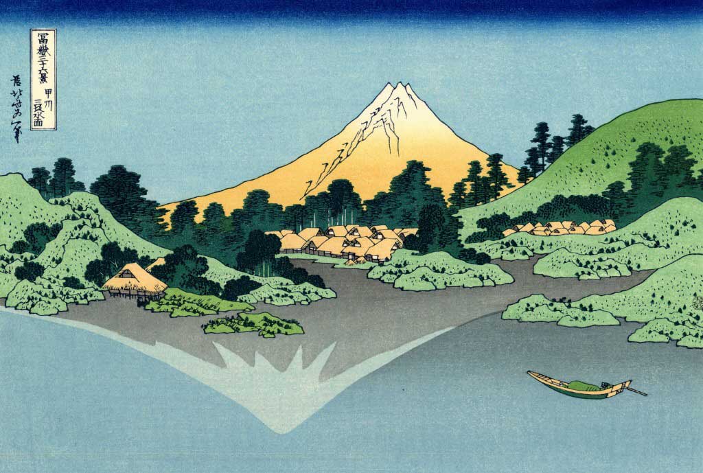 hokusai reflet du mont fuji